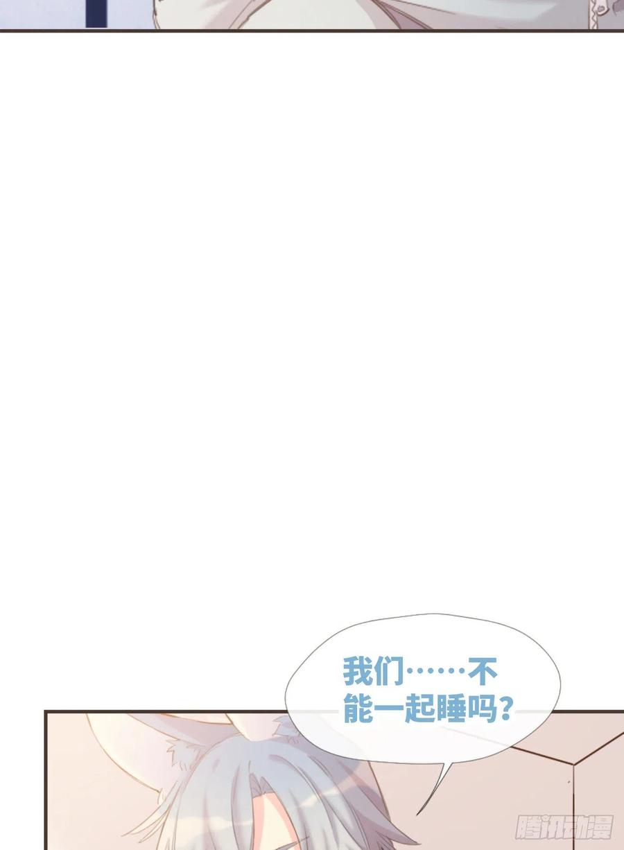 《巧克力于犬是禁止事项》◆02下◆ 喜欢！ 第50页