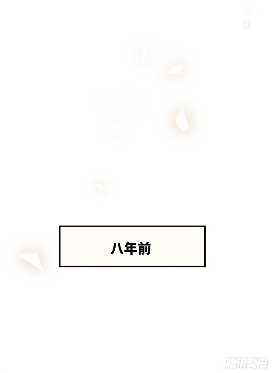 《巧克力于犬是禁止事项》◆02下◆ 喜欢！ 第24页