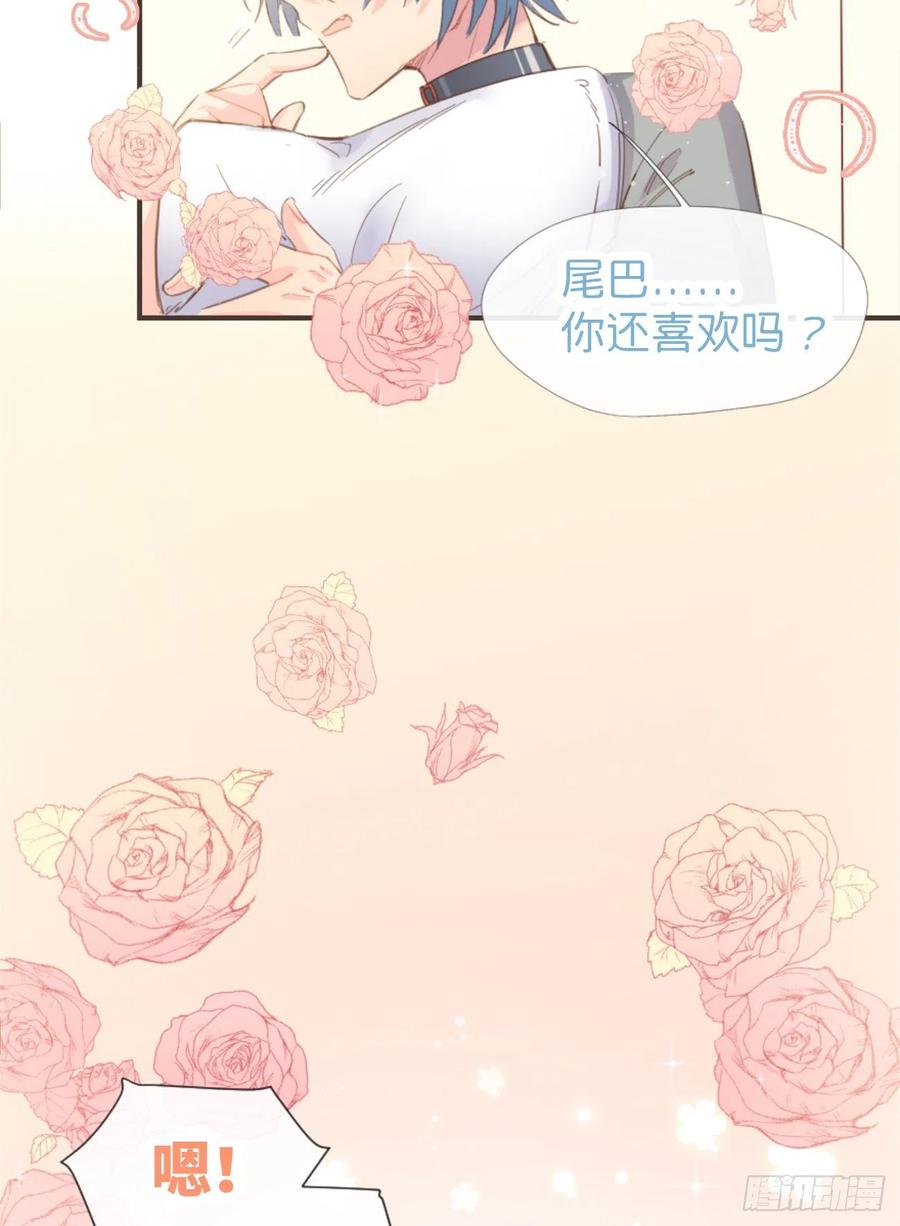 《巧克力于犬是禁止事项》◆02下◆ 喜欢！ 第66页