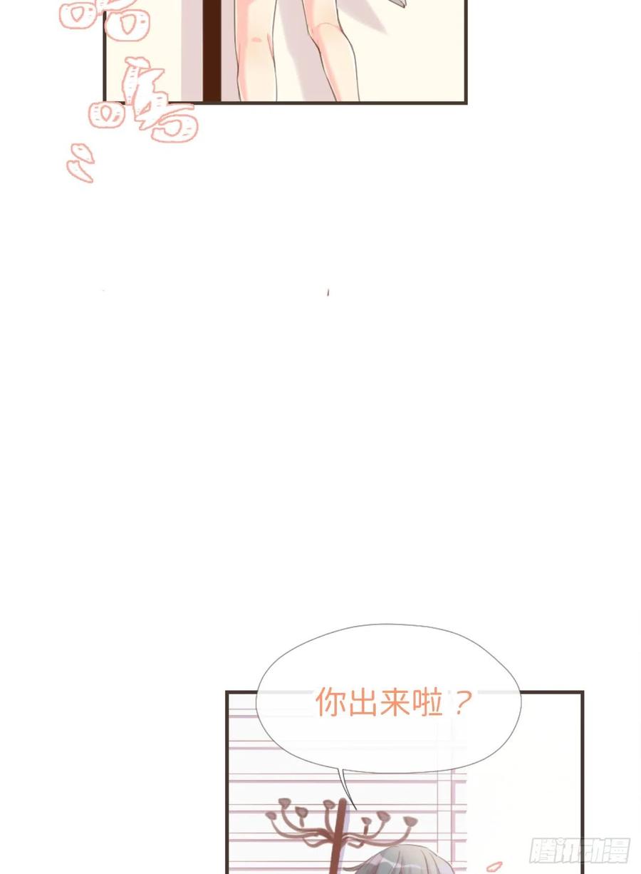 《巧克力于犬是禁止事项》◆02下◆ 喜欢！ 第42页