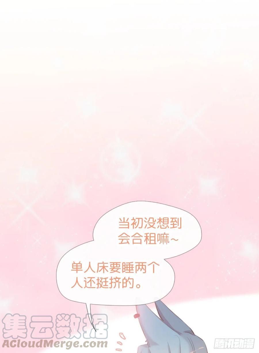《巧克力于犬是禁止事项》◆02下◆ 喜欢！ 第45页