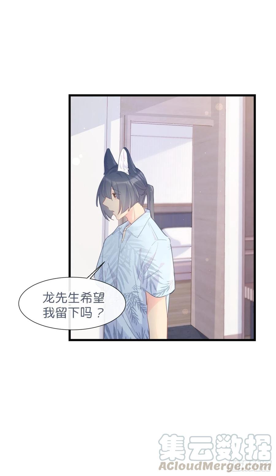 《巧克力于犬是禁止事项》◆22下◆ 山雨欲来 第21页