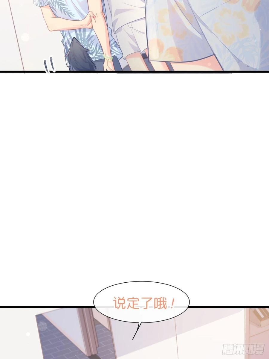 《巧克力于犬是禁止事项》◆22下◆ 山雨欲来 第24页