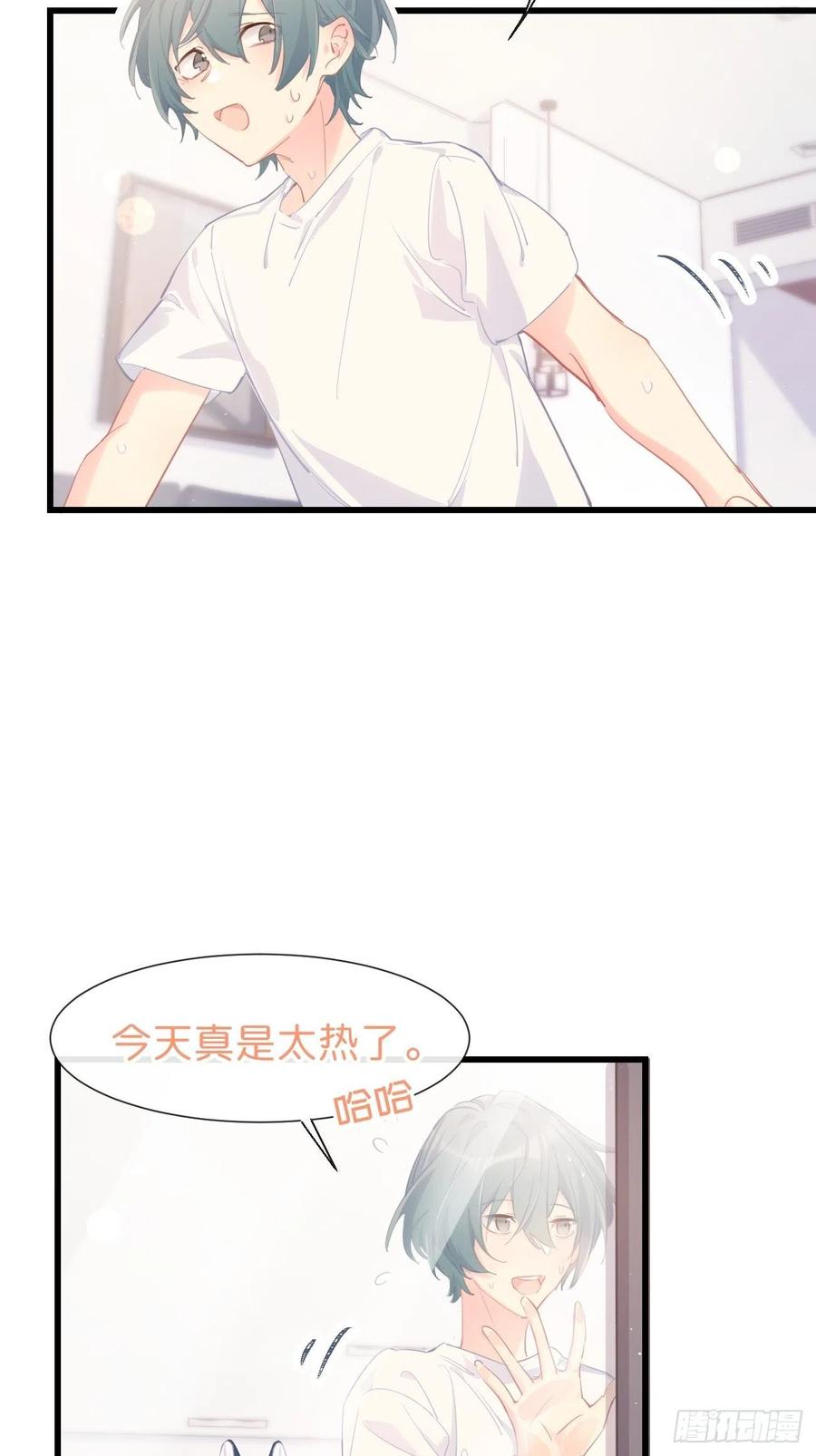 《巧克力于犬是禁止事项》◆22下◆ 山雨欲来 第4页