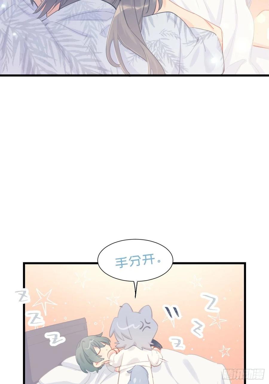 《巧克力于犬是禁止事项》◆22下◆ 山雨欲来 第38页