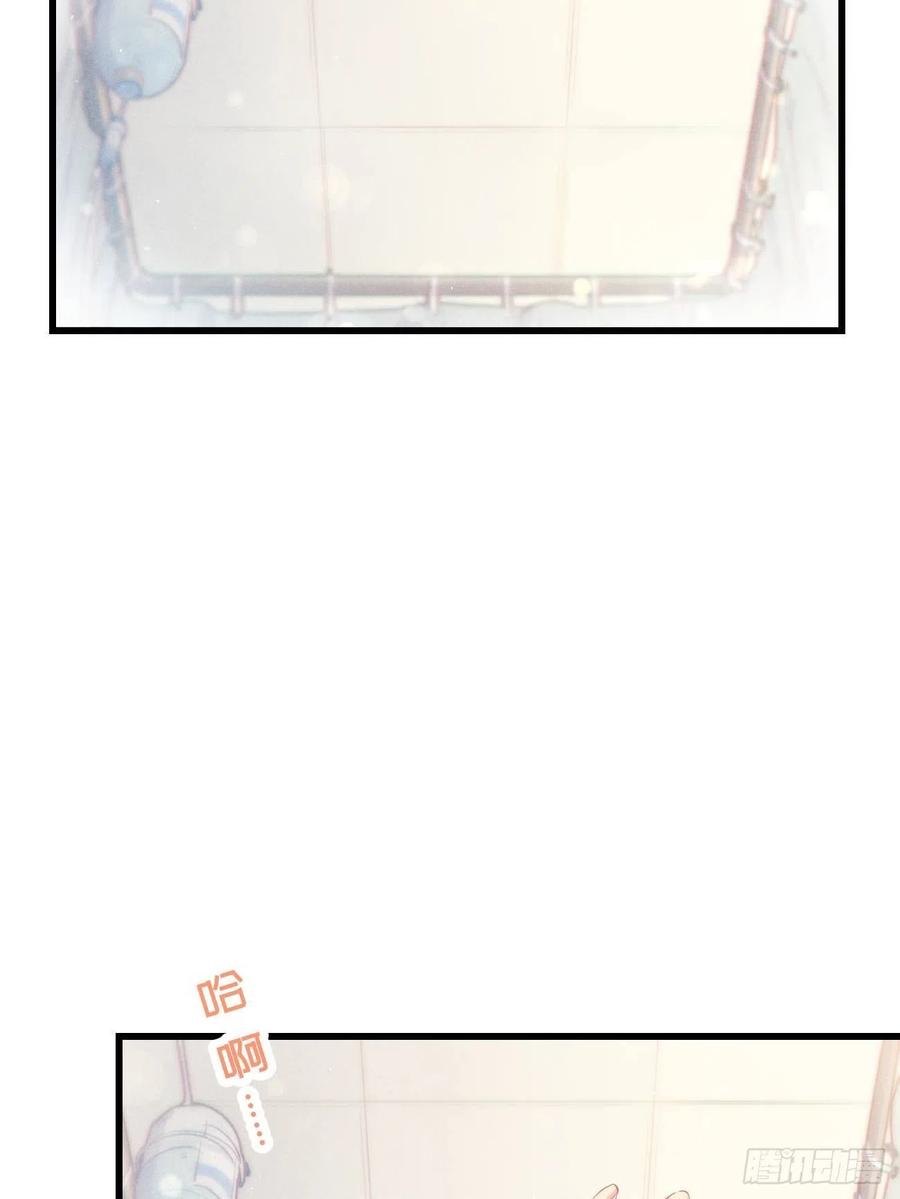《巧克力于犬是禁止事项》◆23上◆ 记忆苏生 第3页