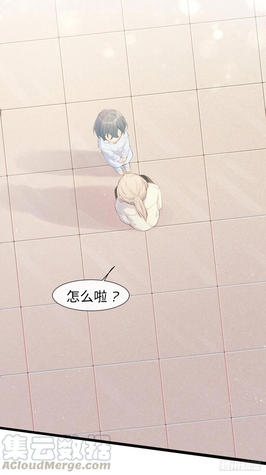 《巧克力于犬是禁止事项》◆23上◆ 记忆苏生 第13页