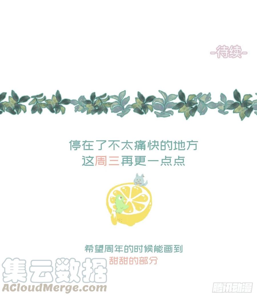 《巧克力于犬是禁止事项》◆25上◆百分百 第31页
