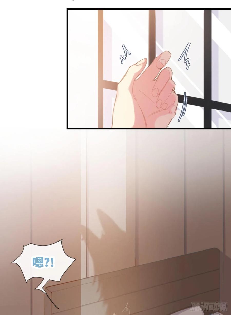 《巧克力于犬是禁止事项》◆03上◆ 不要胡闹！ 第19页