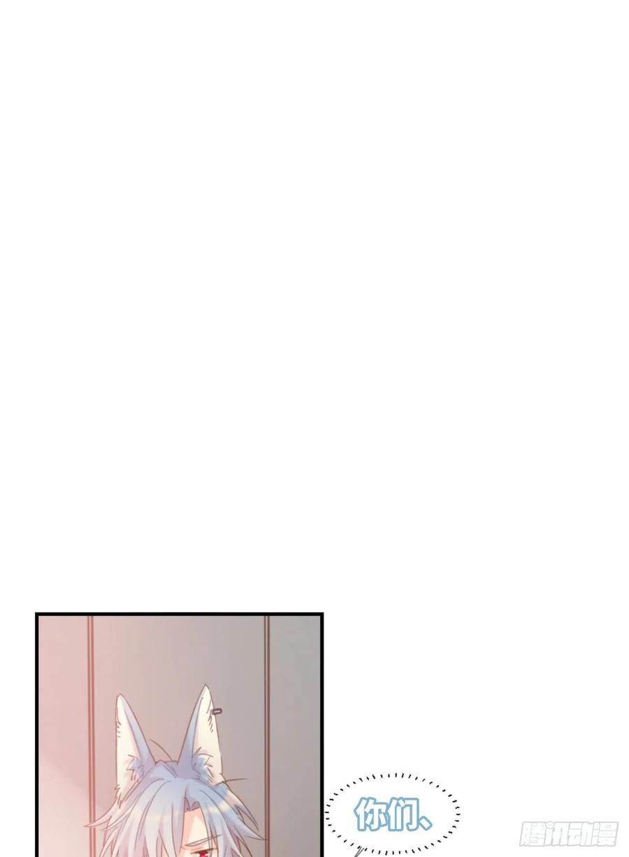 《巧克力于犬是禁止事项》◆03上◆ 不要胡闹！ 第26页