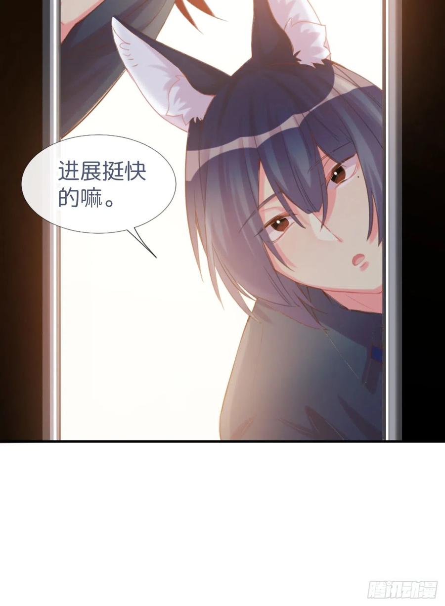 《巧克力于犬是禁止事项》◆03上◆ 不要胡闹！ 第23页