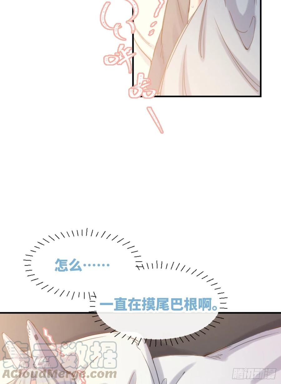 《巧克力于犬是禁止事项》◆03上◆ 不要胡闹！ 第17页