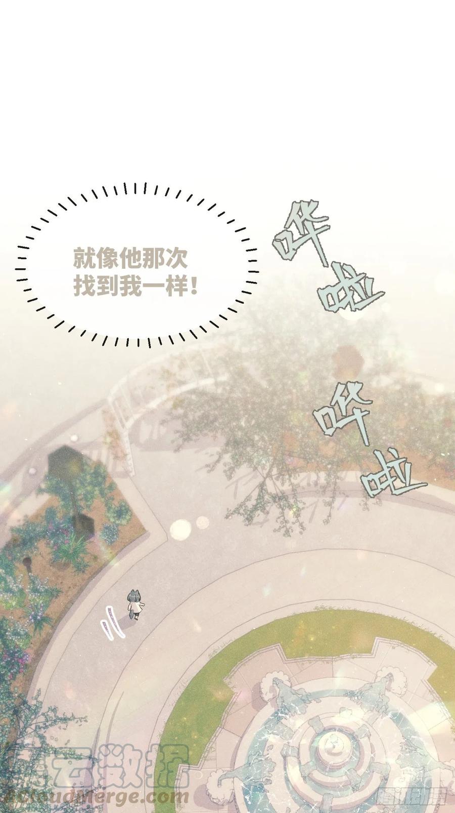 《巧克力于犬是禁止事项》◆27上◆ 过往 第16页