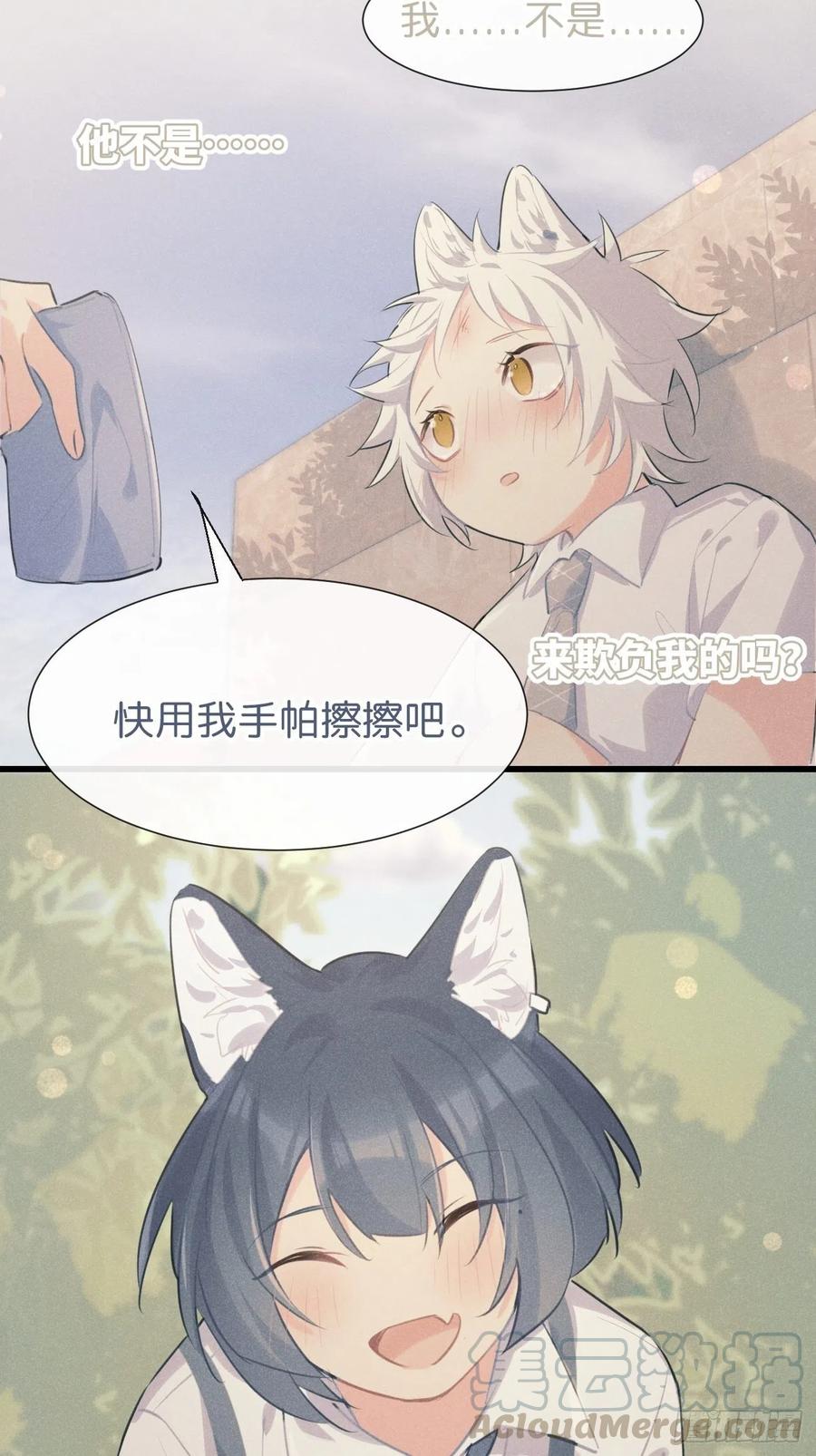《巧克力于犬是禁止事项》◆27上◆ 过往 第46页