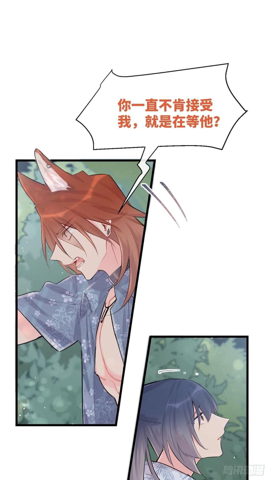 《巧克力于犬是禁止事项》◆27上◆ 过往 第8页