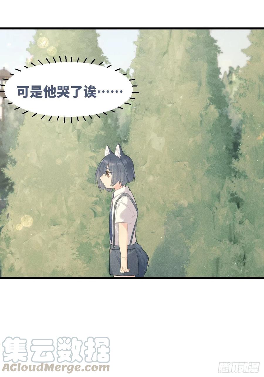 《巧克力于犬是禁止事项》◆27上◆ 过往 第37页