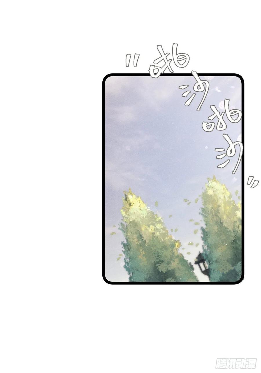 《巧克力于犬是禁止事项》◆27上◆ 过往 第38页