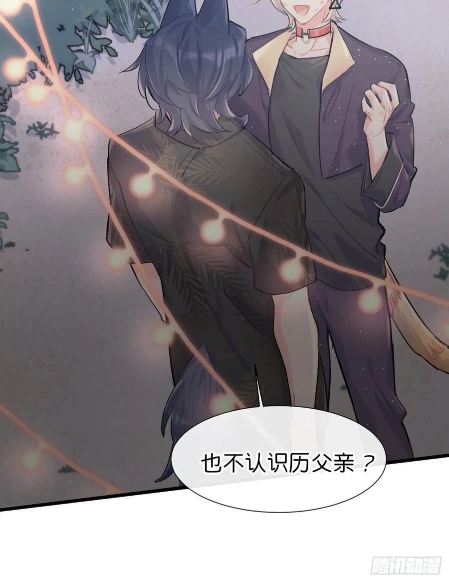 《巧克力于犬是禁止事项》◆28下◆ 应对 第19页