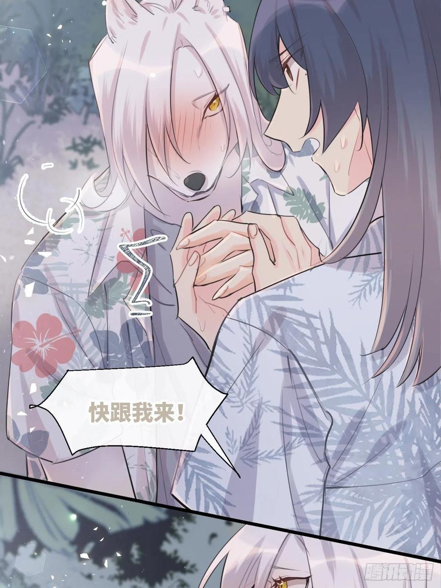 《巧克力于犬是禁止事项》◆28下◆ 应对 第7页
