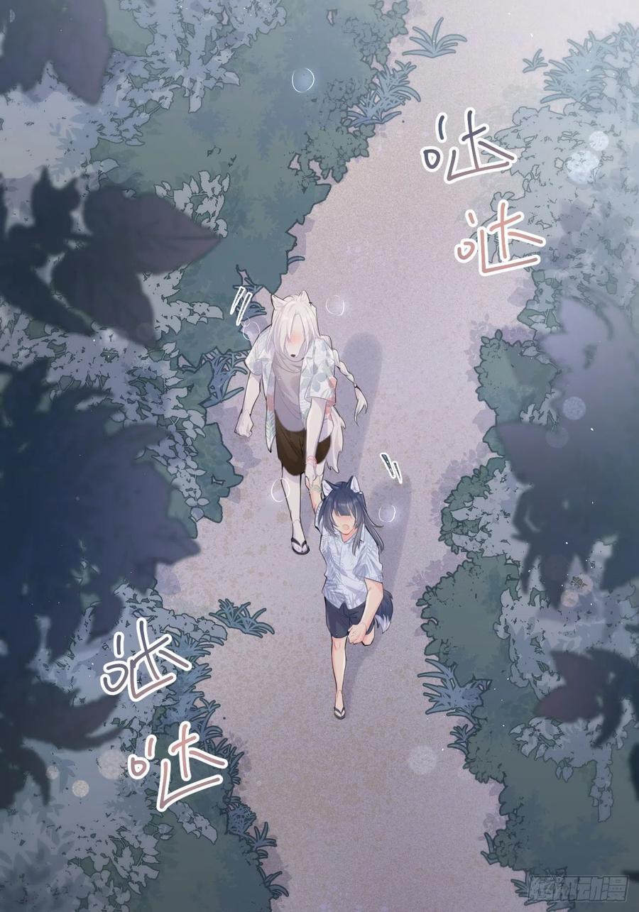 《巧克力于犬是禁止事项》◆29◆ 结 第23页