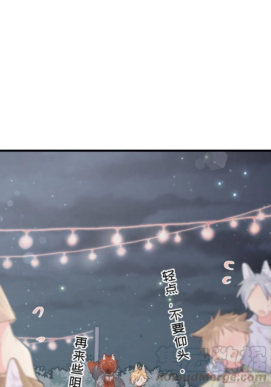 《巧克力于犬是禁止事项》◆29◆ 结 第52页