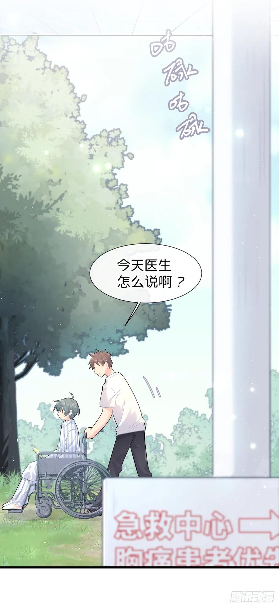 《巧克力于犬是禁止事项》◆30上◆ 不在 第17页