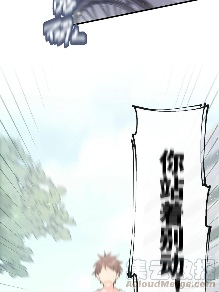《巧克力于犬是禁止事项》◆30上◆ 不在 第12页