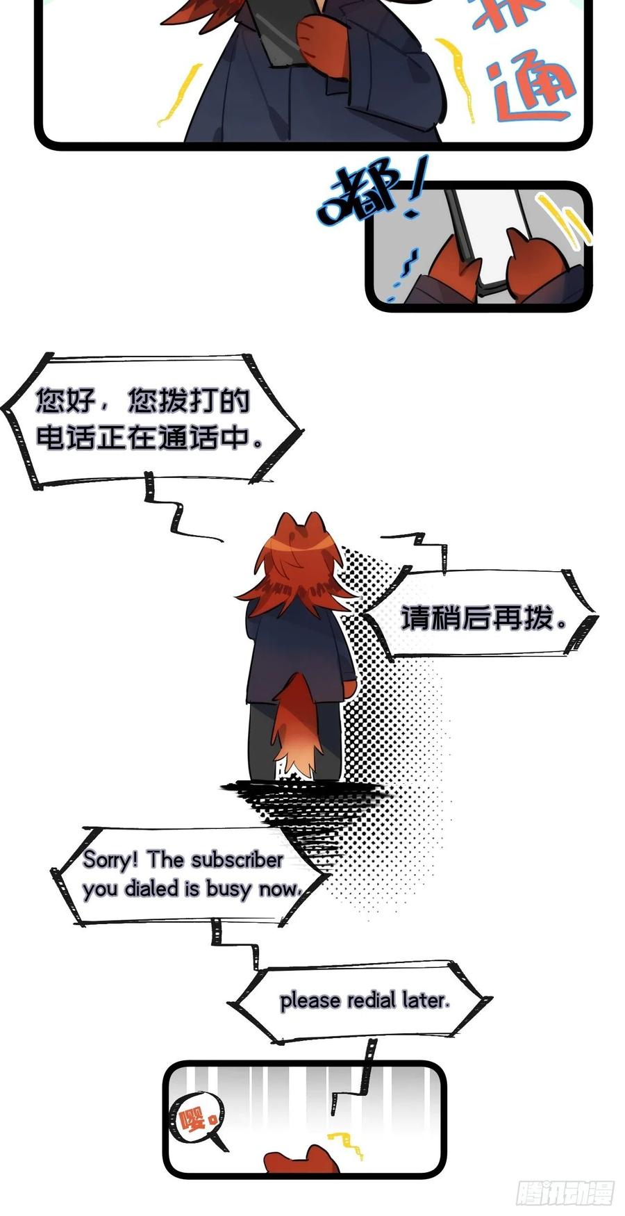 《巧克力于犬是禁止事项》◆30下◆ 不擅长 第47页
