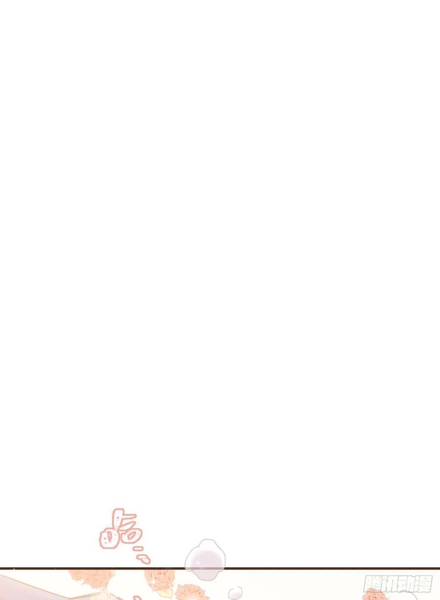 《巧克力于犬是禁止事项》◆03下◆ 啊！ 第44页