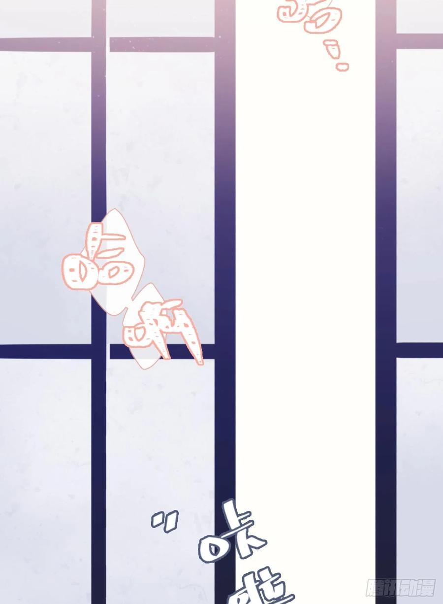 《巧克力于犬是禁止事项》◆03下◆ 啊！ 第46页