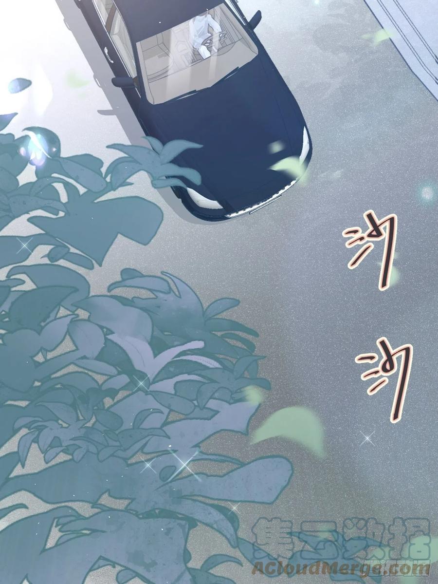 《巧克力于犬是禁止事项》◆32上◆ 是因为…… 第9页