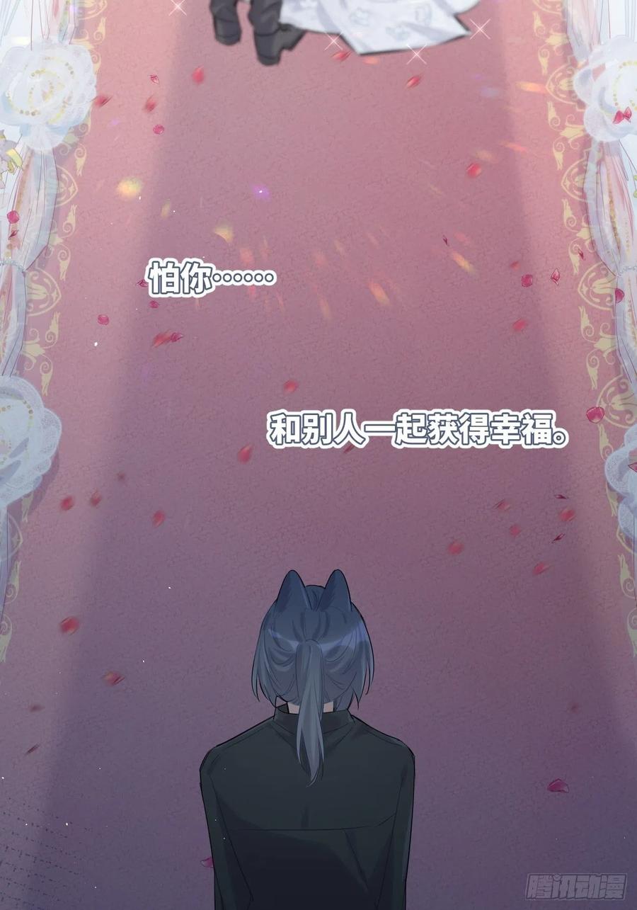 《巧克力于犬是禁止事项》◆32中◆ 心声 第12页