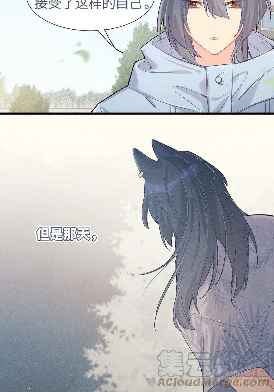 《巧克力于犬是禁止事项》◆32中◆ 心声 第7页