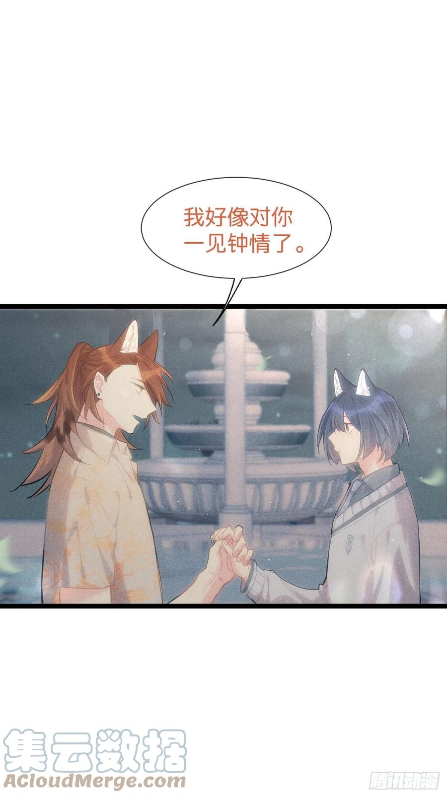 《巧克力于犬是禁止事项》◆32中◆ 心声 第27页