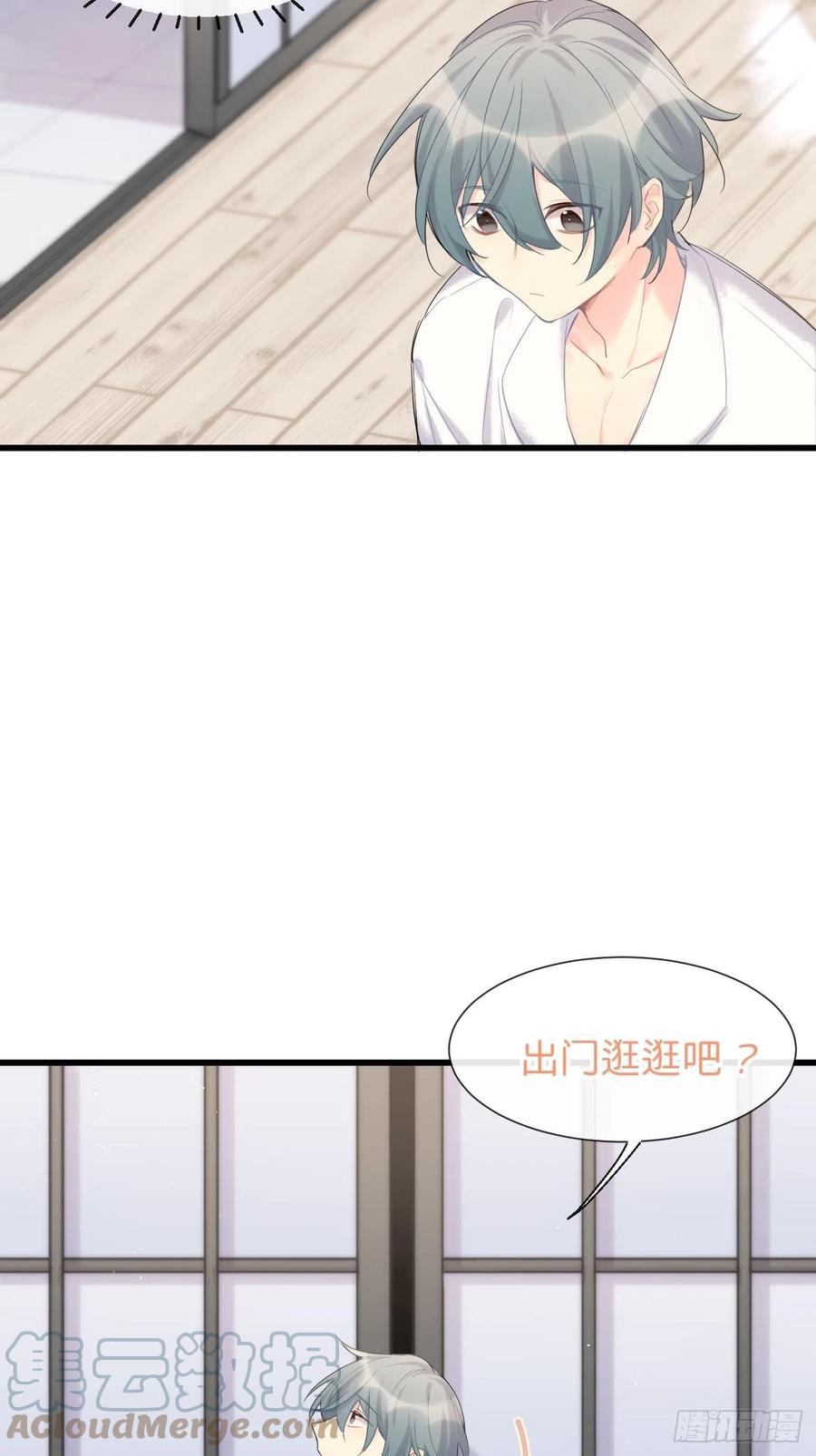 《巧克力于犬是禁止事项》◆33上◆ ？ 第33页