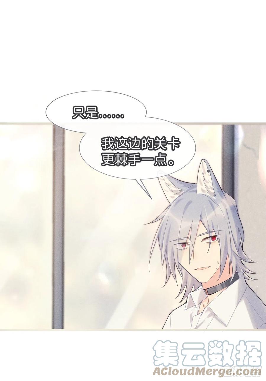 《巧克力于犬是禁止事项》◆33中◆ 骗子 第31页