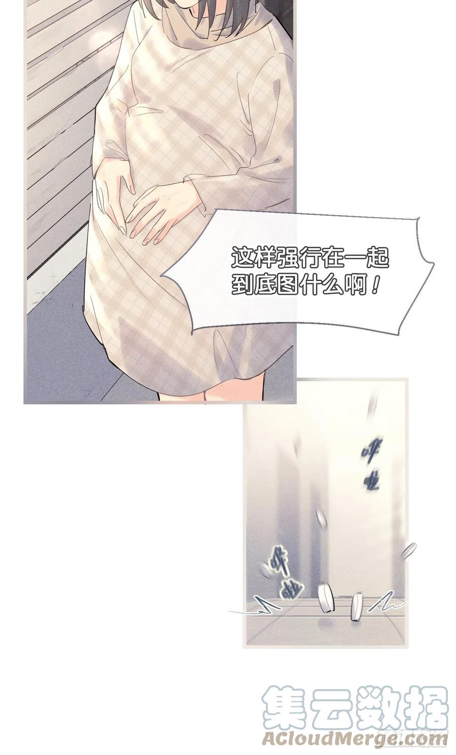 《巧克力于犬是禁止事项》◆33中◆ 骗子 第27页