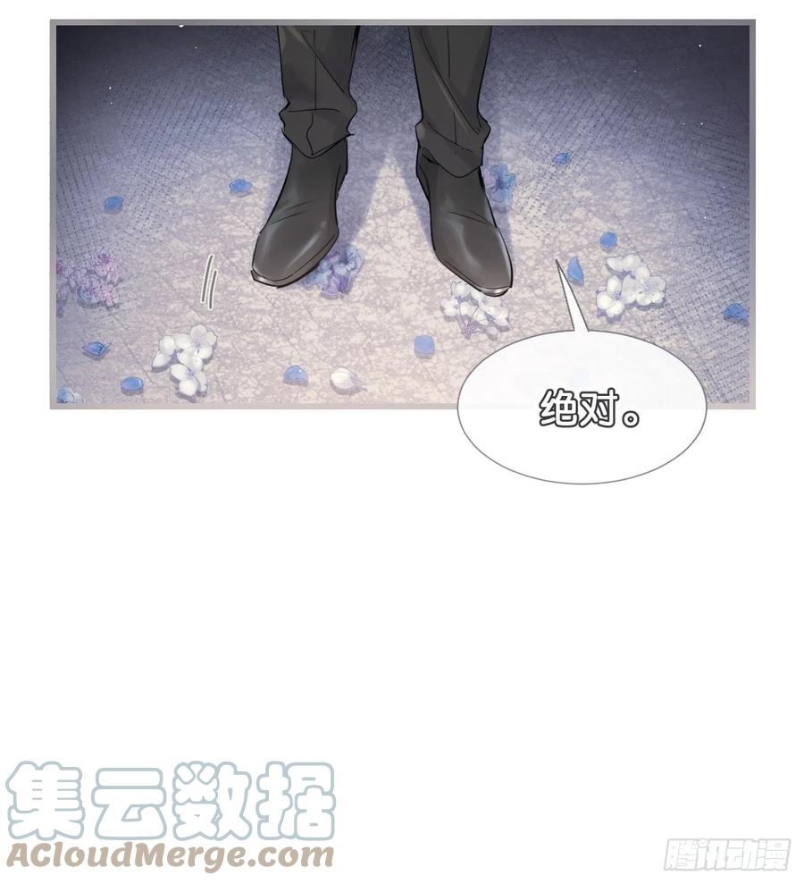 《巧克力于犬是禁止事项》◆33下◆ 动摇 第17页