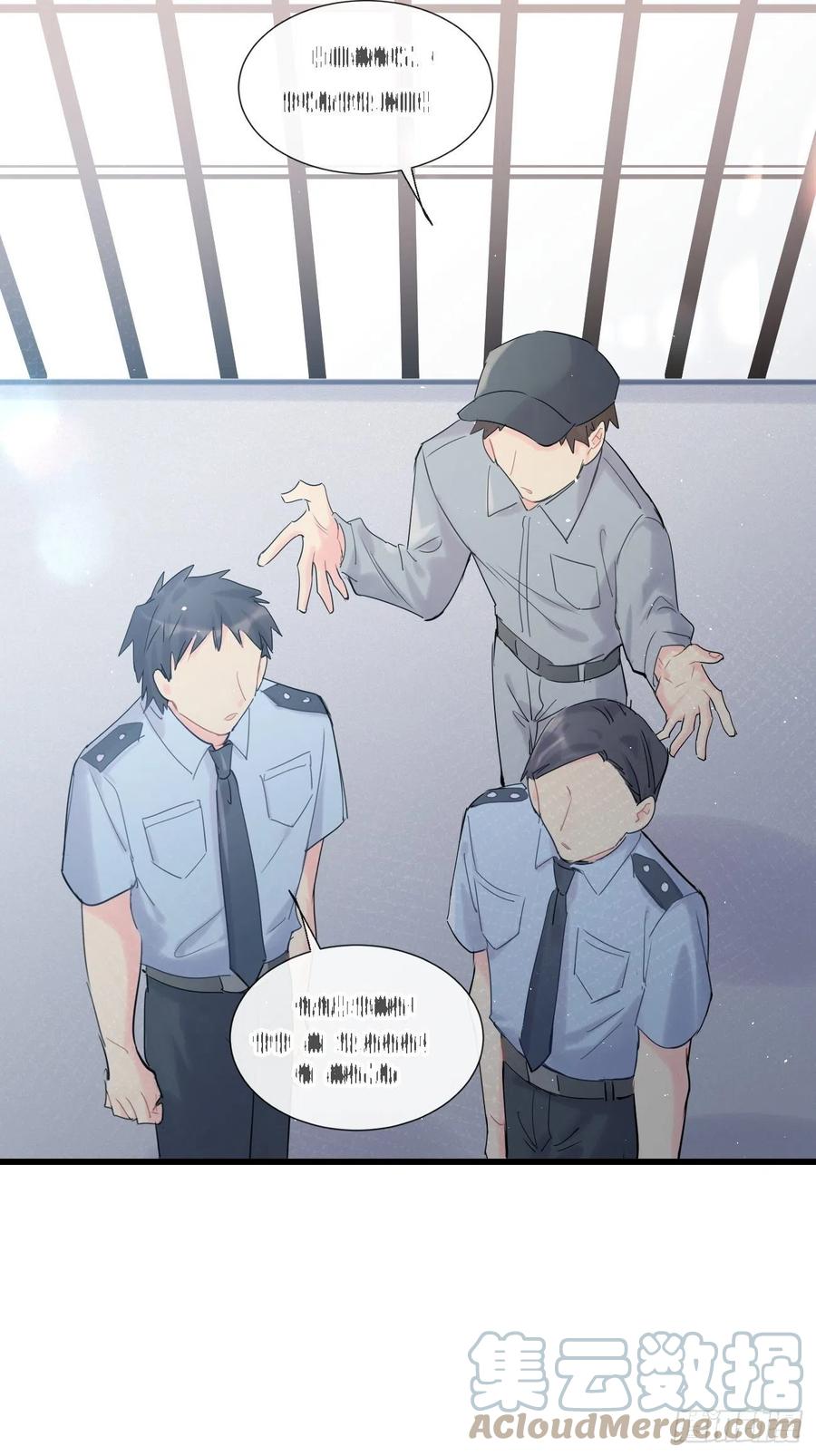 《巧克力于犬是禁止事项》◆34上◆ 陌生人 第40页