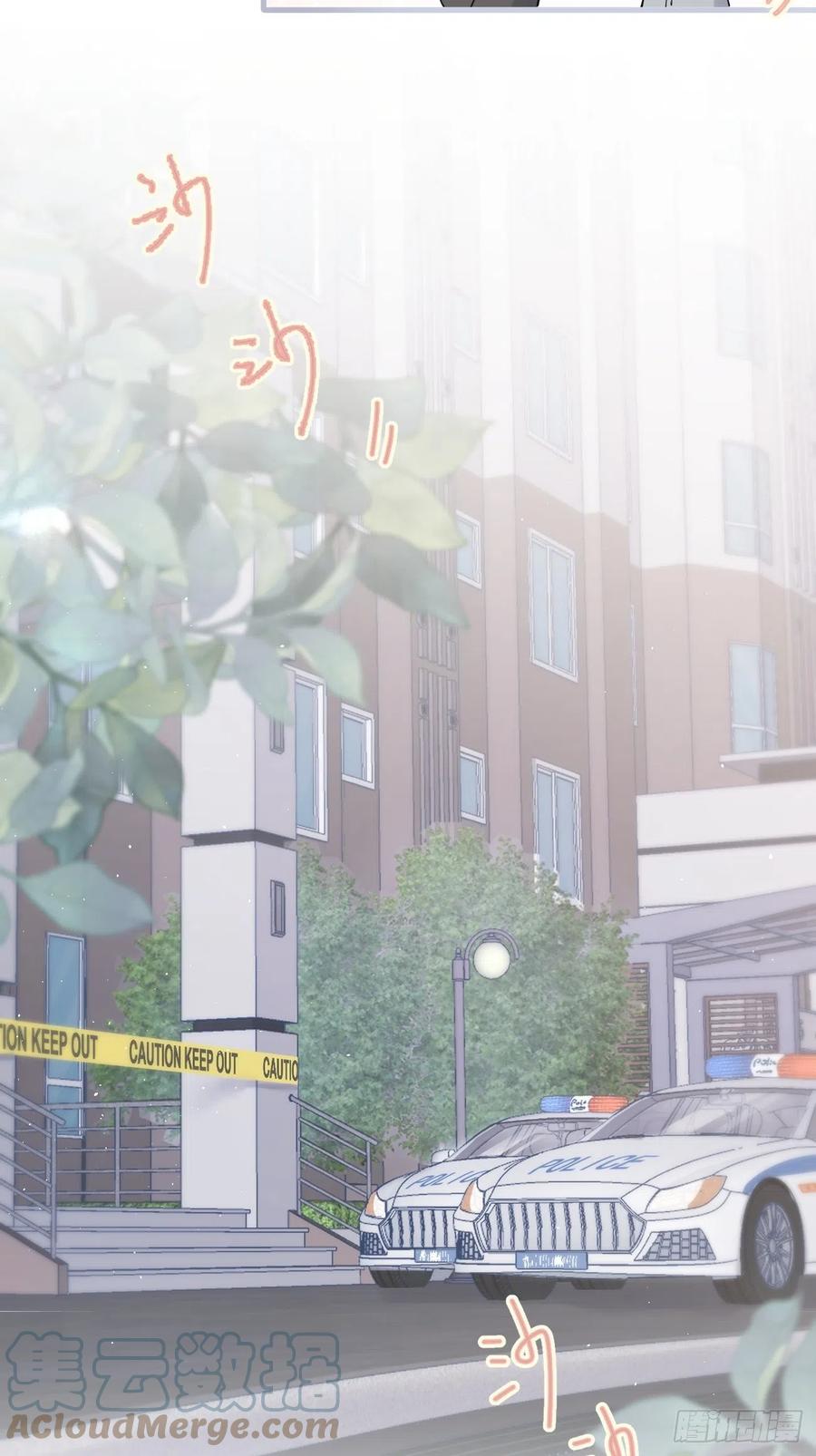 《巧克力于犬是禁止事项》◆34下◆ 男朋友 第11页