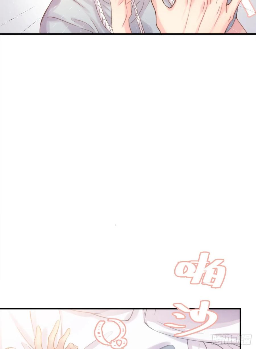 《巧克力于犬是禁止事项》◆04上◆ 等等！ 第22页
