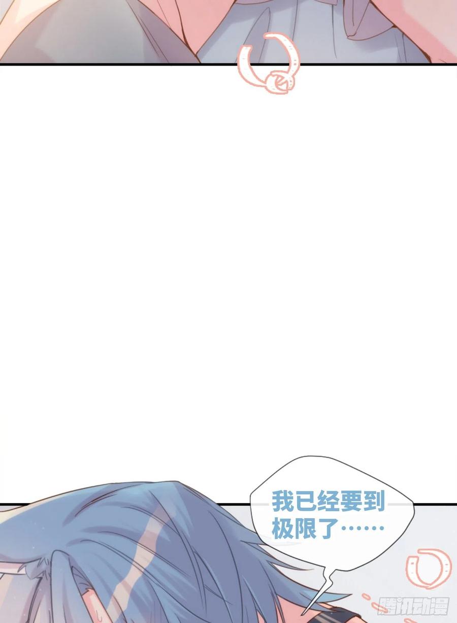 《巧克力于犬是禁止事项》◆04上◆ 等等！ 第25页