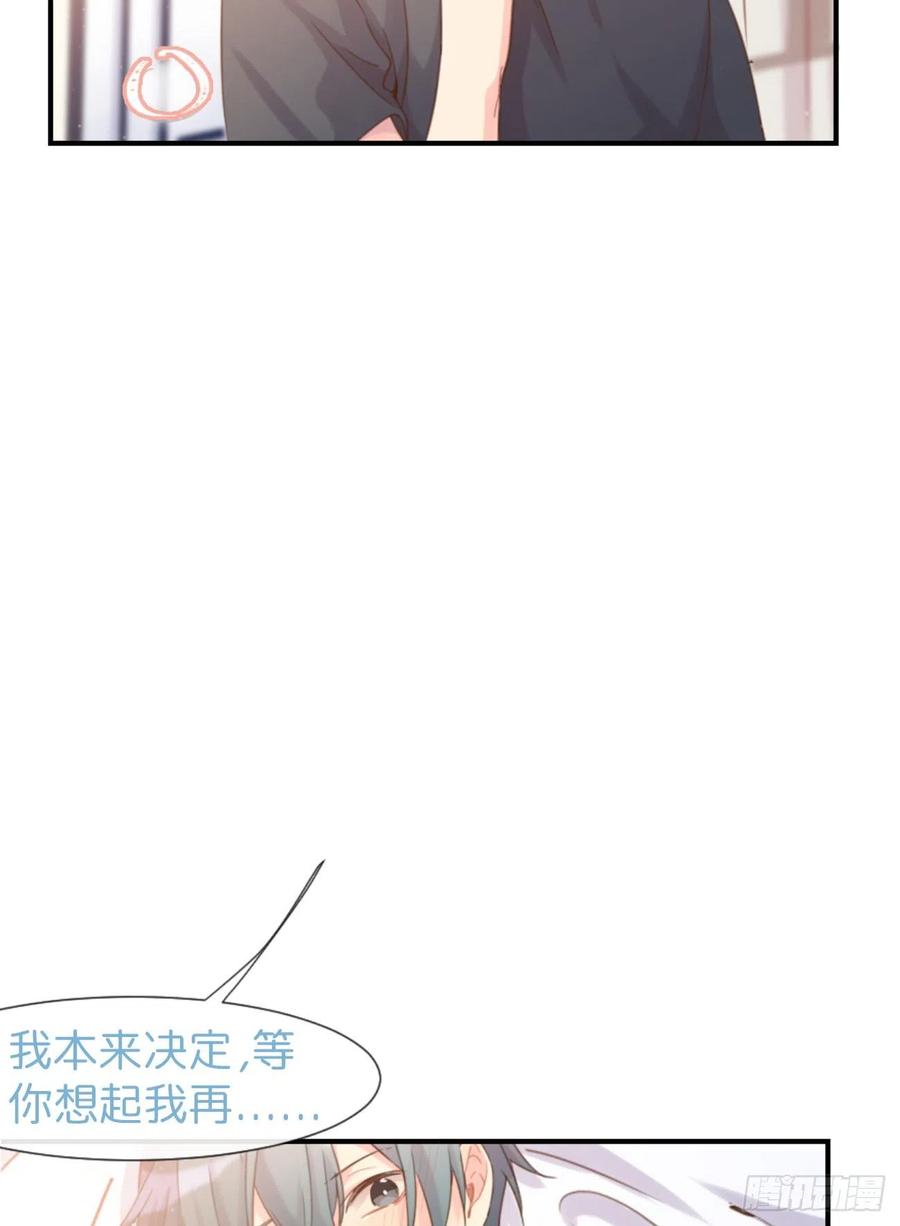 《巧克力于犬是禁止事项》◆04上◆ 等等！ 第47页