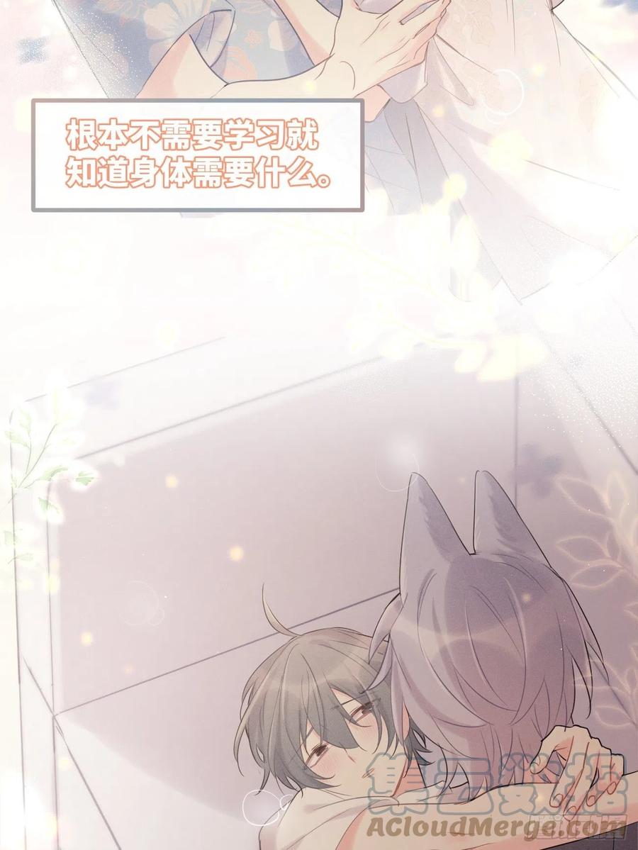 《巧克力于犬是禁止事项》◆35上◆ 约定 第37页