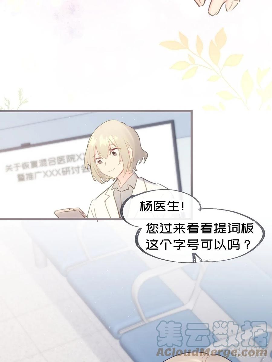 《巧克力于犬是禁止事项》★完结番外★ 第7页