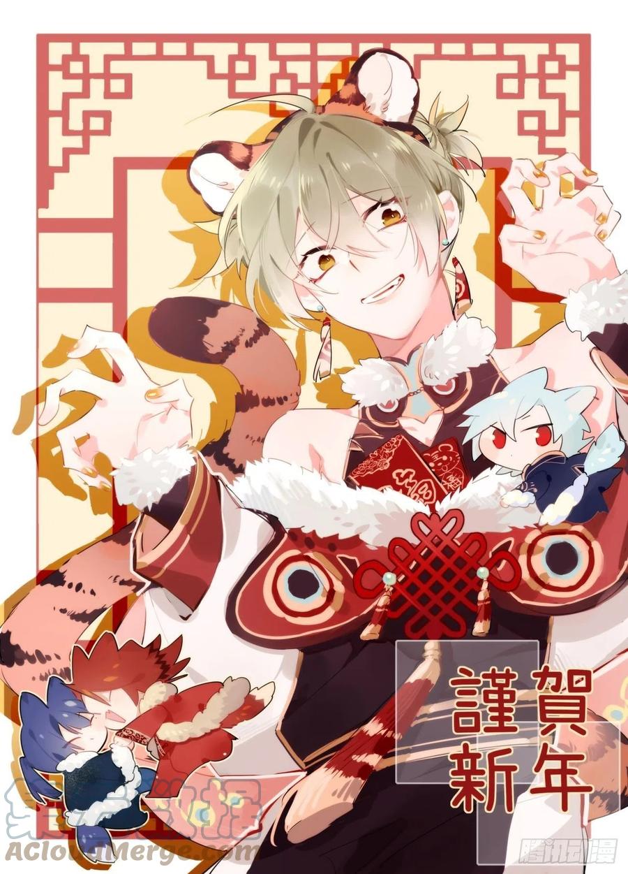 《巧克力于犬是禁止事项》★新年★ 第1页