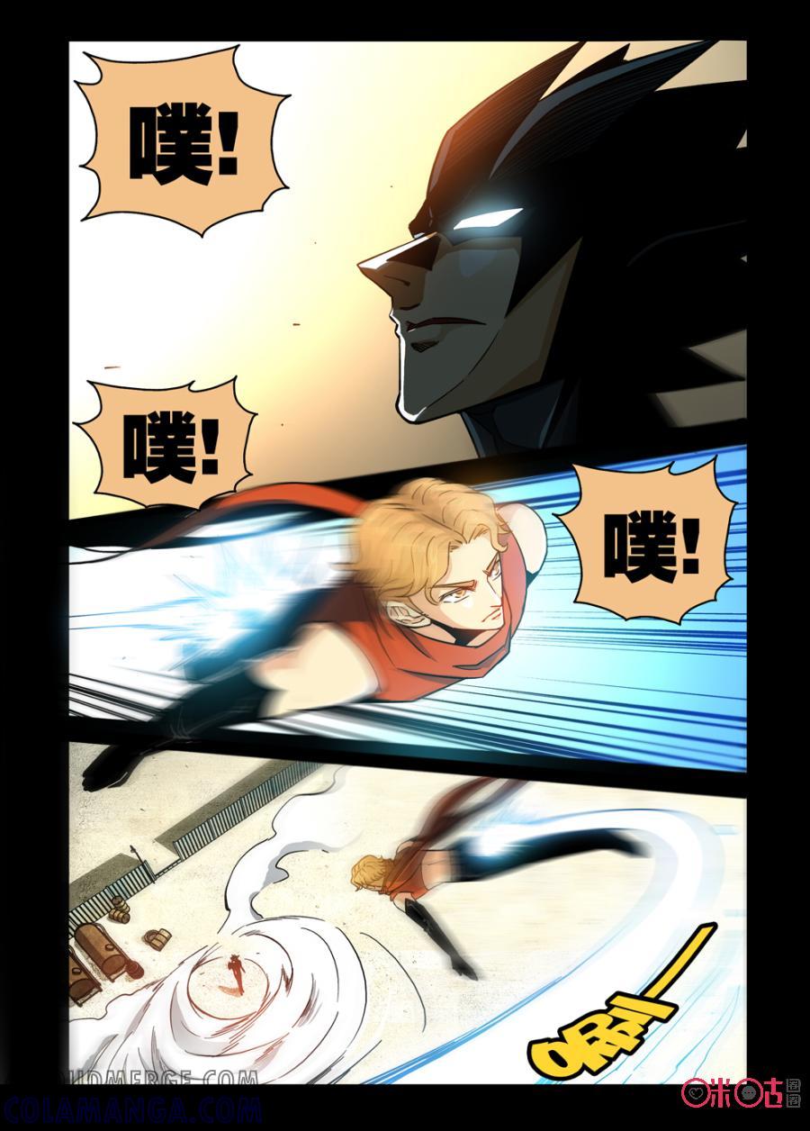 《魔王驾到》第35话：王之觉醒下 第5页