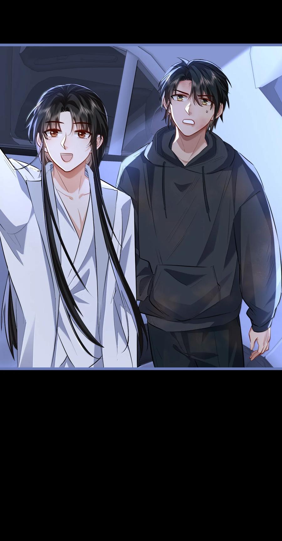 《魔尊大人双修否》第95话 现代篇——未来可期 第11页