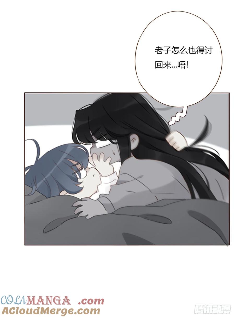 拥然入怀 一八九章 清算1 第5页