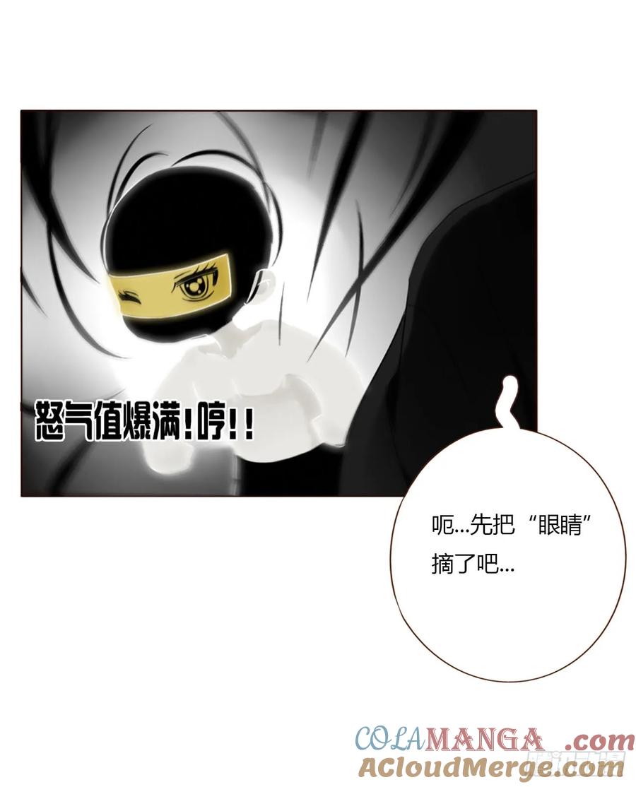 拥然入怀 一八九章 清算1 第37页